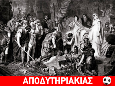 Πώς πέθανε ο Μέγας Αλέξανδρος